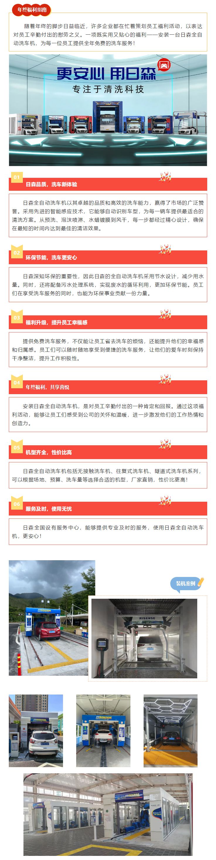 既實(shí)用又貼心的員工年終福利非此莫屬！.jpg